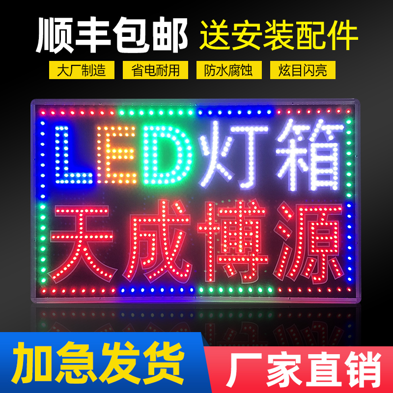 灯箱广告牌展示牌led电子灯箱定做悬挂墙式落地发光招牌户外双面