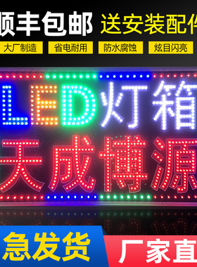 灯箱广告牌展示牌led电子灯箱定做悬挂墙式落地发光招牌户外双面