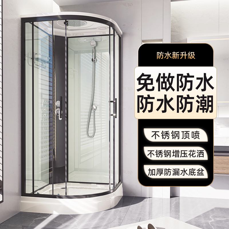弧扇形一体式淋浴房家用