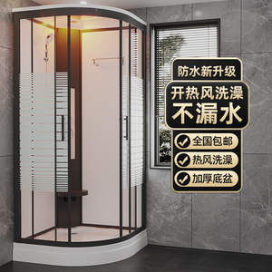 淋浴房一体式家用干湿分离防漏水