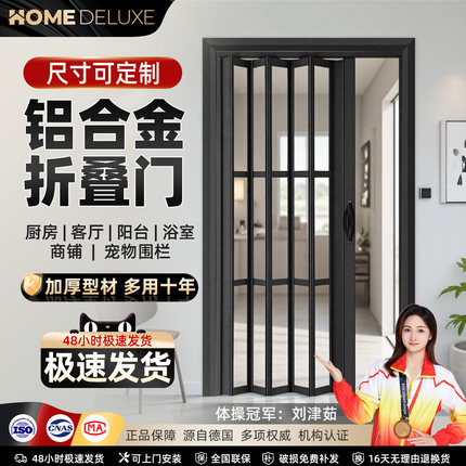 铝合金折叠门厨房通燃气隐形隔断推拉门阳台无下轨隔断伸缩移门