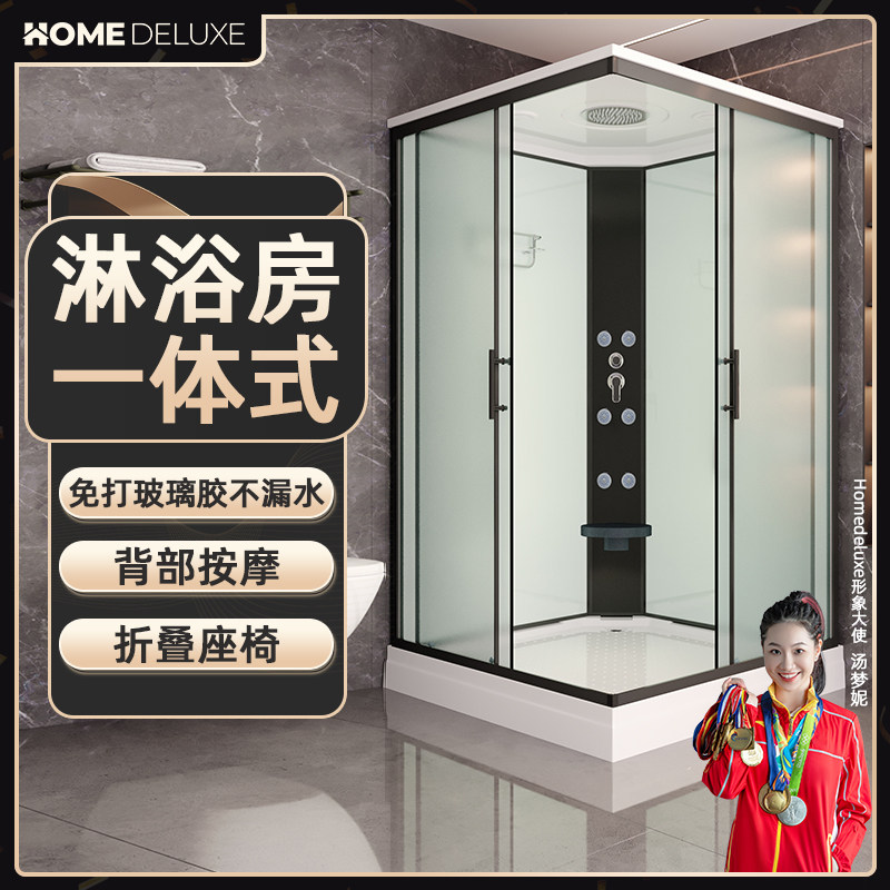 正方形一体式干湿分离整体淋浴房图片