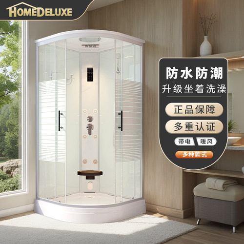 整体淋浴房一体式卫生间