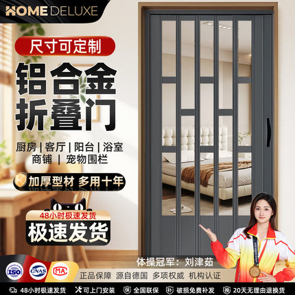 铝合金折叠门厨房推拉门隔断客厅隐形卫生间阳台玻璃伸缩吊轨移门