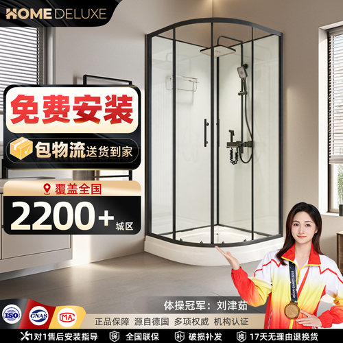 淋浴房一体式家用包安装