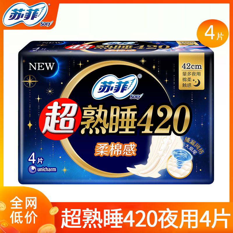 �շ���������������ҹ��420���������Ů�����������װ�ٷ���Ʒ 3.9Ԫ