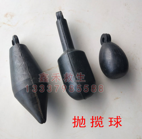 抛揽球船用配件球形抛揽球