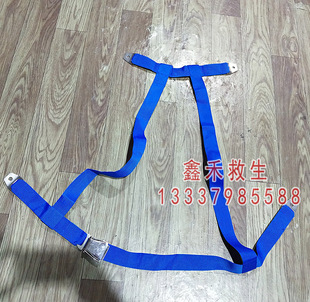 救生艇安全带 船用四点式固定式保险带 插入式船用安全带丙纶