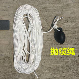 船用绳子白丙纶绳6mm8mm 抛物绳 抛缆绳 船用撇缆绳IMPA211271