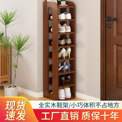 全实木鞋架家用门口入户鞋柜松木小型窄款简易多层鞋子收纳置物架