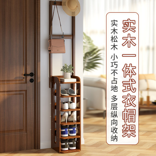 全实木门口一体式衣帽架鞋架门