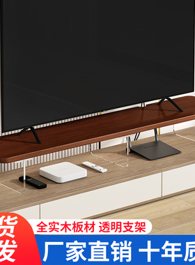 亚克力悬浮液晶电视机增高置物架实木收纳柜透明松木底座垫高抬高