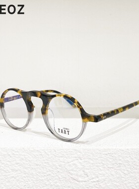 JAMES TART 237民国风复古扁圆形眼镜近视镜框可配度数变灰色镜片