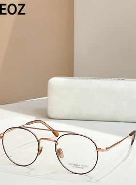 DS TH9101金属双横梁飞行员圆形近视眼镜金丝框男女β钛titanium