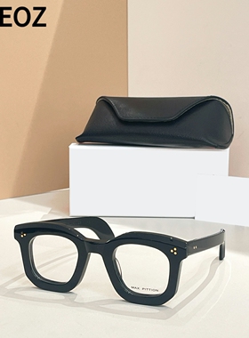 max PL-002复古圆形粗框近视眼镜框男女板材镜架大长圆脸