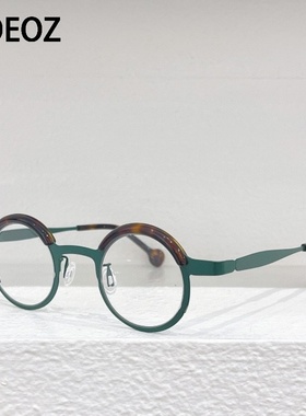 THEO 316复古圆形眼镜近视眼镜框男款黑框圆脸板材镜架女款