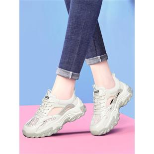 厚底2025新款 薄款 真皮女鞋 夏季 透气网面镂空老爹鞋 休闲运动鞋