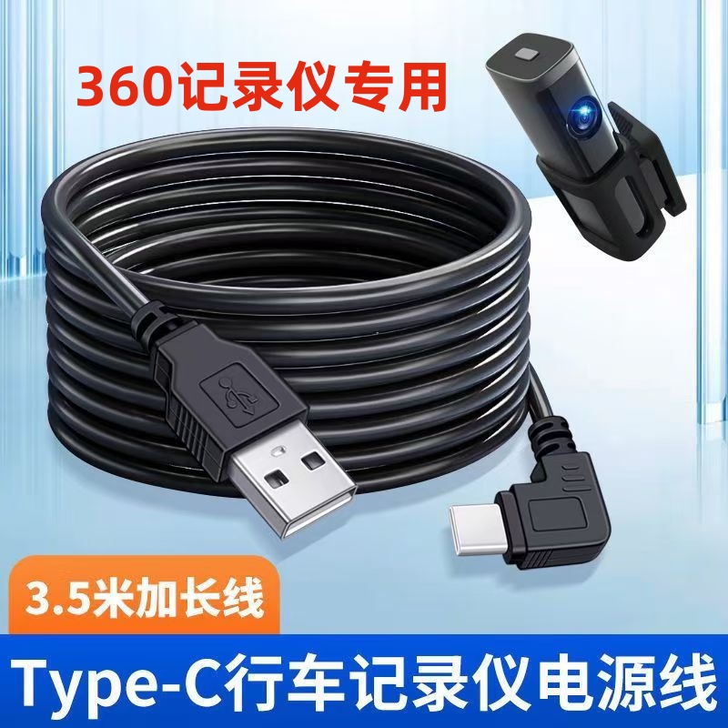 typec改usb接口专用
