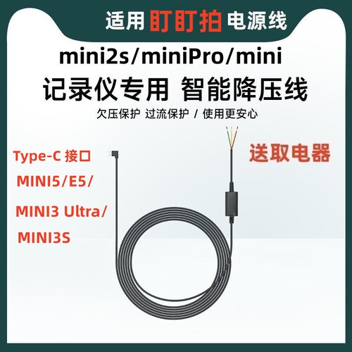 micro老安卓口停车监控缩时录影