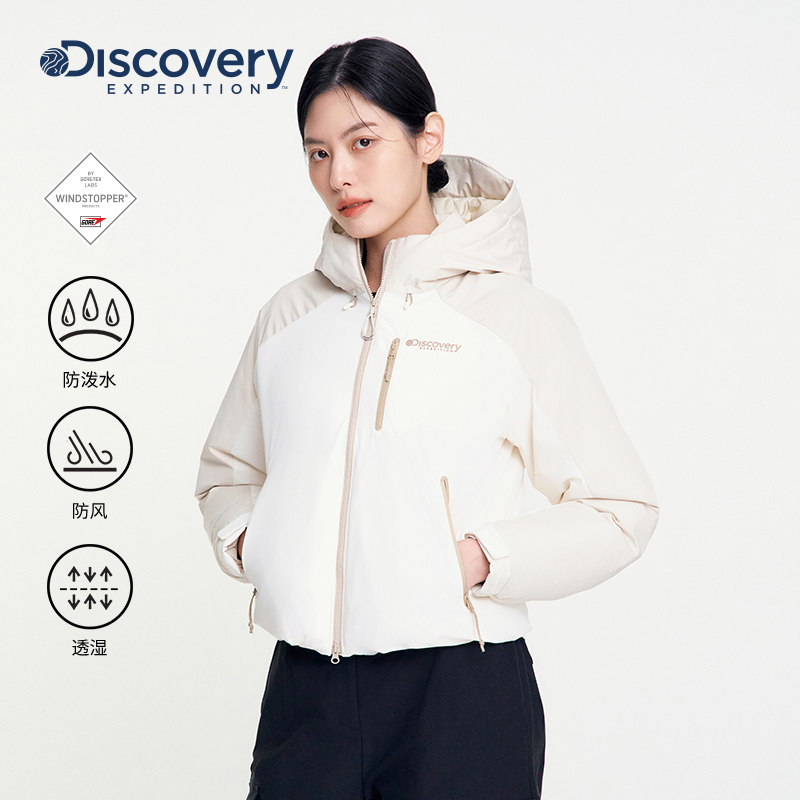 Discovery探索冬户外防泼水防风90鹅羽绒服高领连帽防寒外套女