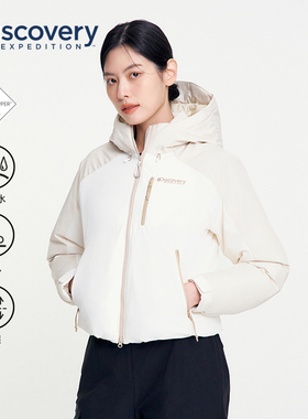 Discovery探索冬户外防泼水防风90鹅羽绒服高领连帽防寒外套女