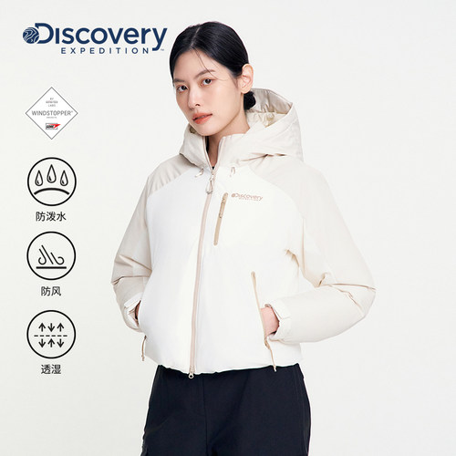 Discovery探索冬户外防泼水防风90鹅羽绒服高领连帽防寒外套女
