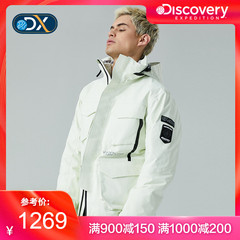 Discovery户外2018秋冬新品保暖男式套羽绒冲锋衣DAWG91627