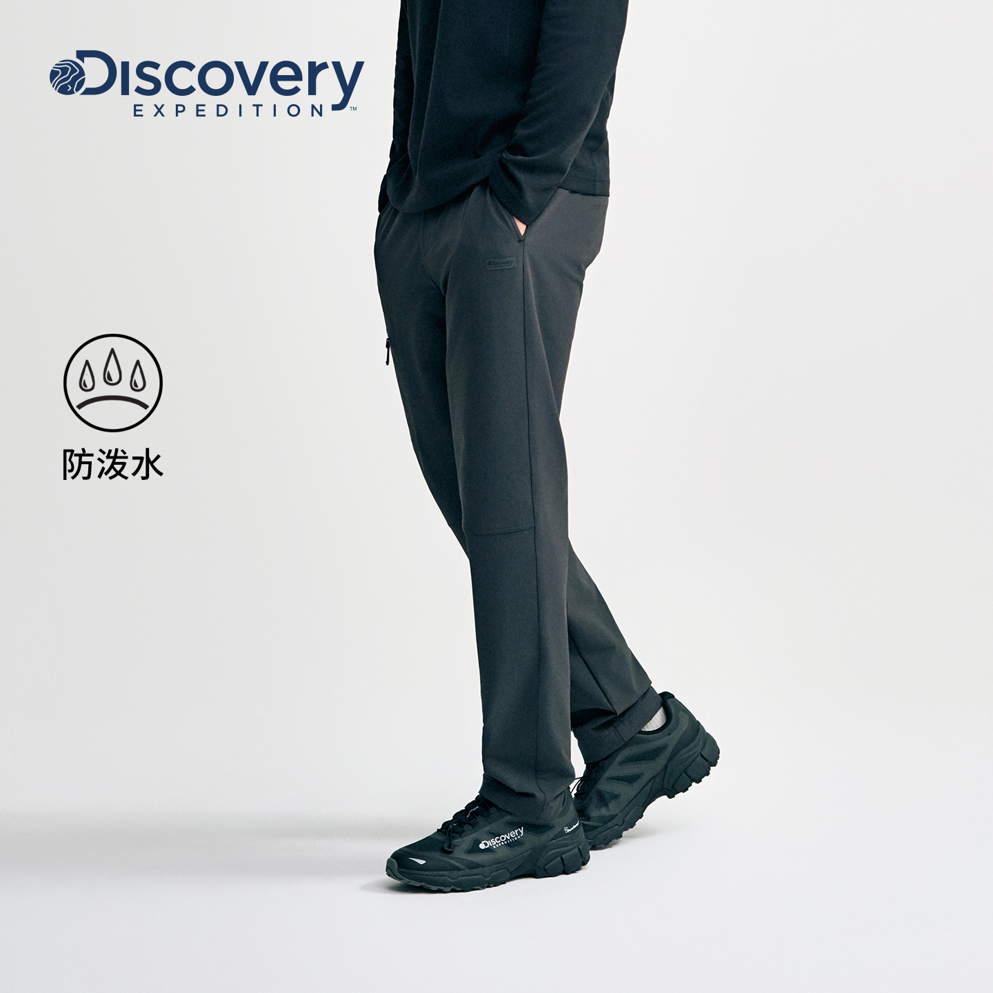 Discovery探索户外运动训练裤徒步登山防泼水长裤男25秋冬新品