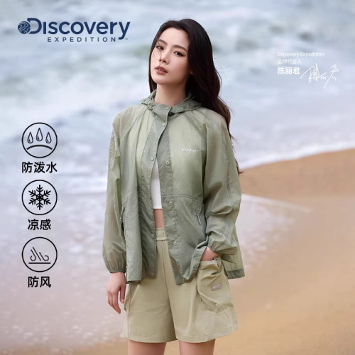 Discovery防泼水轻薄凉感皮肤衣