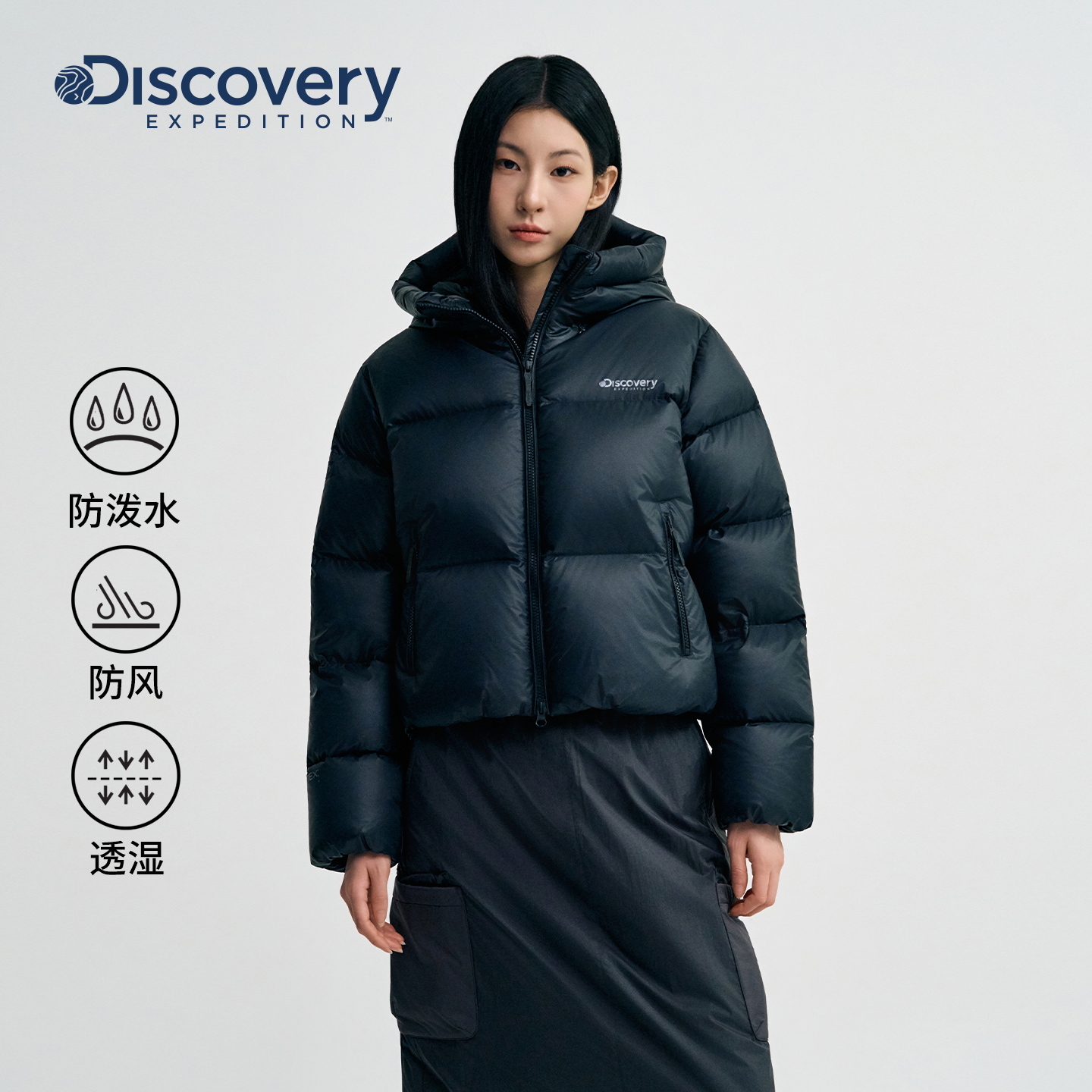 Discovery探索户外防泼水羽绒服加厚保暖面包服外套男女25冬新品