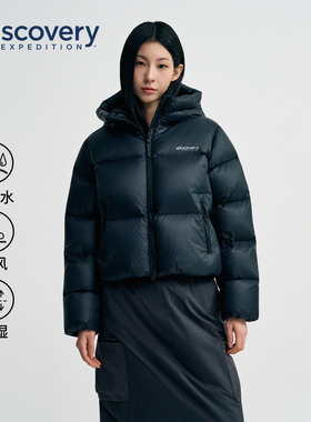 Discovery探索户外防泼水羽绒服加厚保暖面包服外套男女25冬新品