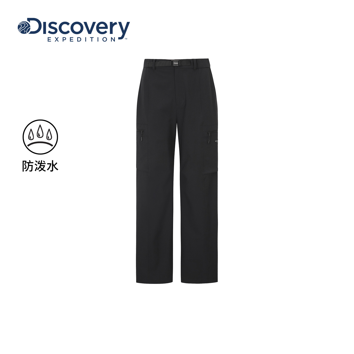 Discovery探索户外登山防泼水工装裤休闲直筒运动裤男25秋新款