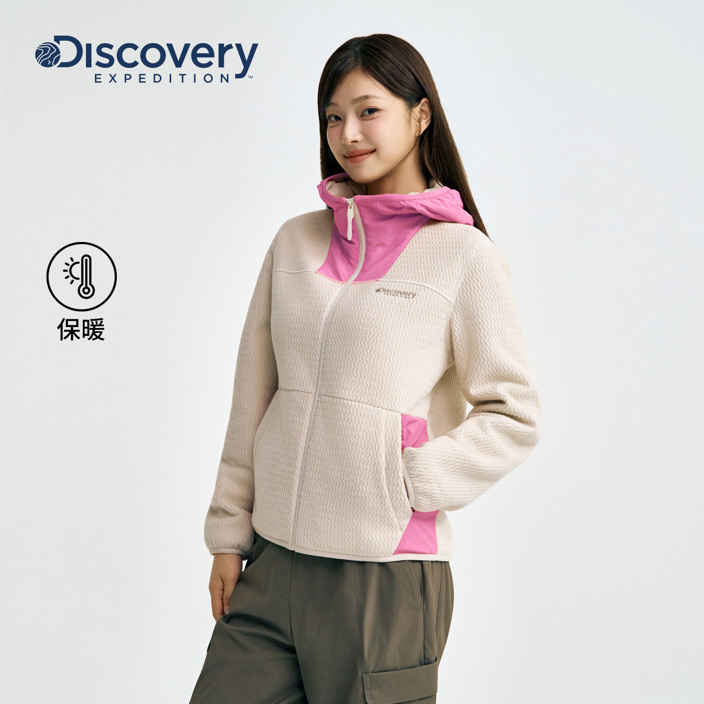 Discovery探索户外徒步保暖抓绒外套拼接连帽运动卫衣女25秋冬新