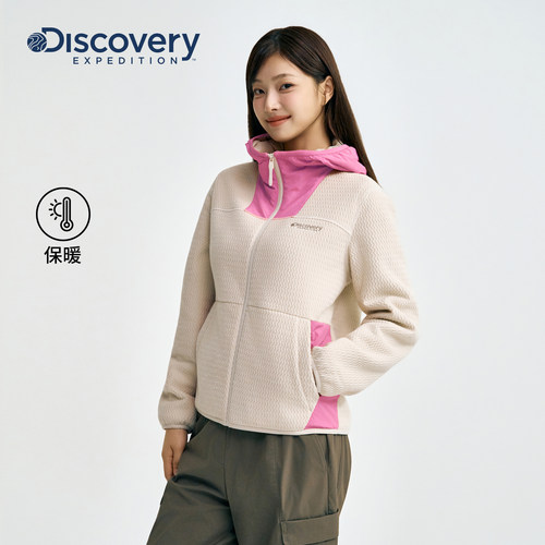 Discovery探索户外徒步保暖抓绒外套拼接连帽运动女士卫衣