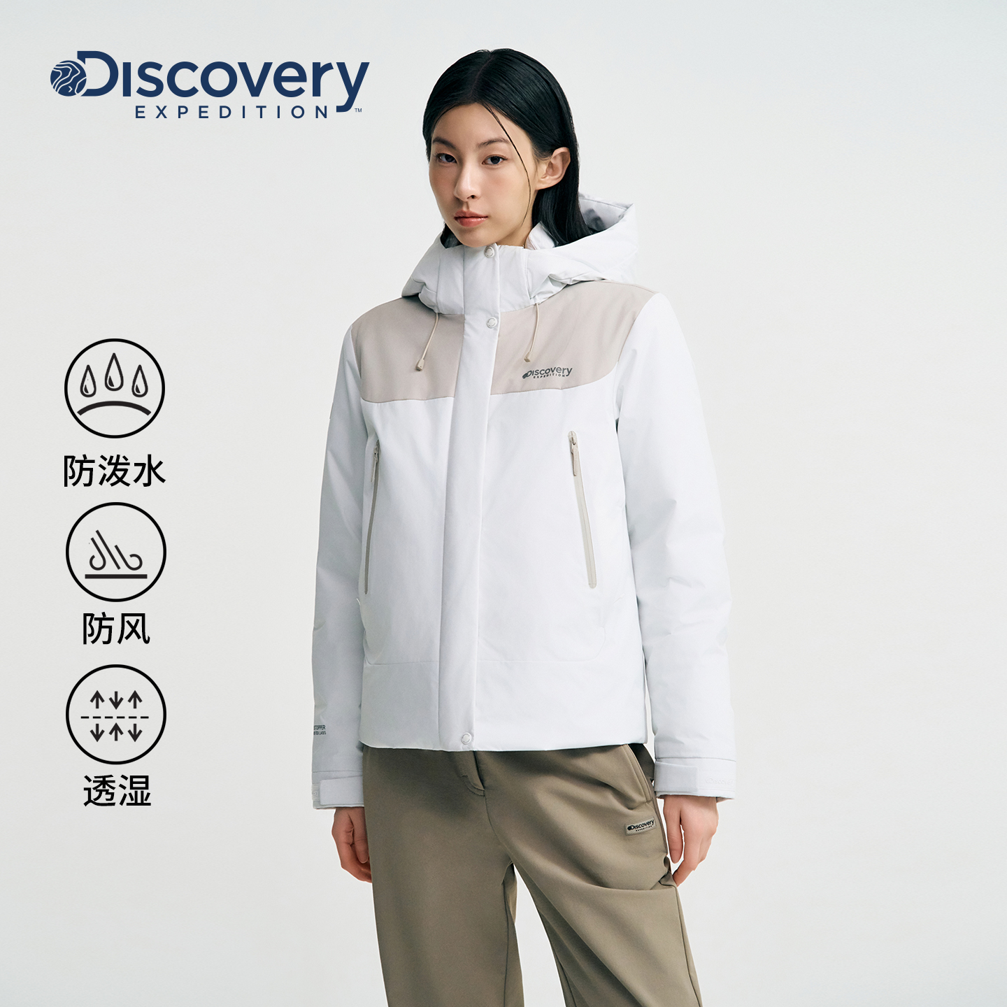 Discovery探索防泼水鹅绒羽绒服拼接保暖防寒夹克外套男女25冬新