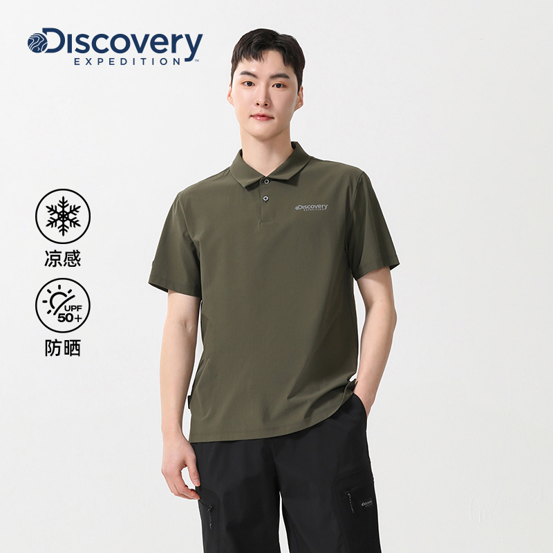 Discovery凉感短袖T恤防晒POLO