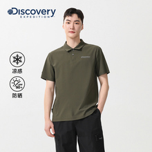 Discovery探索户外徒步凉感短袖T恤休闲露营防晒POLO半袖男25夏新