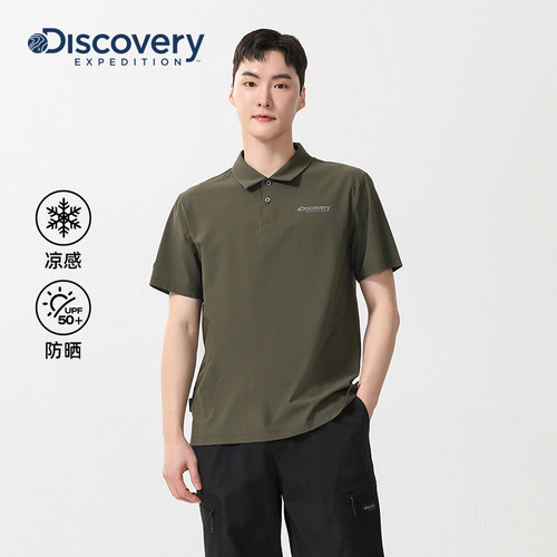 Discovery凉感短袖T恤防晒POLO