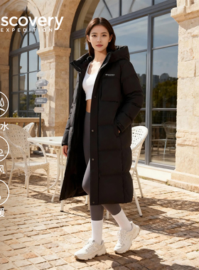 Discovery探索户外防泼水防风保暖鹅绒长款加厚羽绒服男女25冬新