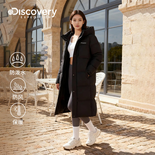 Discovery探索户外防泼水防风保暖鹅绒长款加厚羽绒服男女25冬新