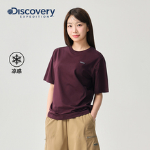 Discovery探索25夏新款户外徒步凉感T恤简约宽松透气短袖男女情侣