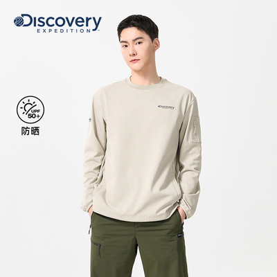 Discovery户外休闲防晒套头衫男