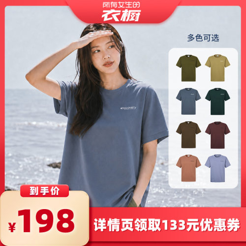 Discovery防晒凉感短袖T恤宽松