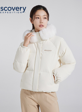 Discovery探索户外90鹅羽绒服毛领连帽保暖防寒面包服外套女冬