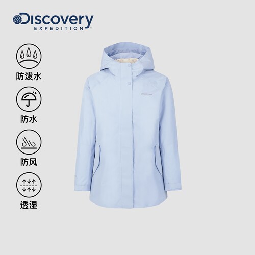 Discovery探索户外2LGTX防水羽绒三合一冲锋衣女士26秋冬新品JPC4