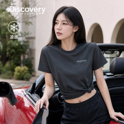 Discovery凉感短袖T恤男女