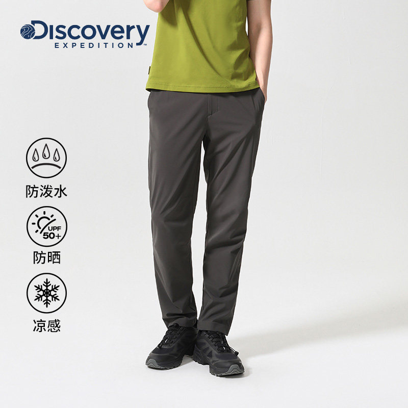 Discovery探索春夏户外防泼水防晒工装裤透气凉感休闲小脚裤男,户外/登山/野营/旅行用品,户外休闲裤,淘宝优惠券,粉丝福利购,淘宝优惠卷