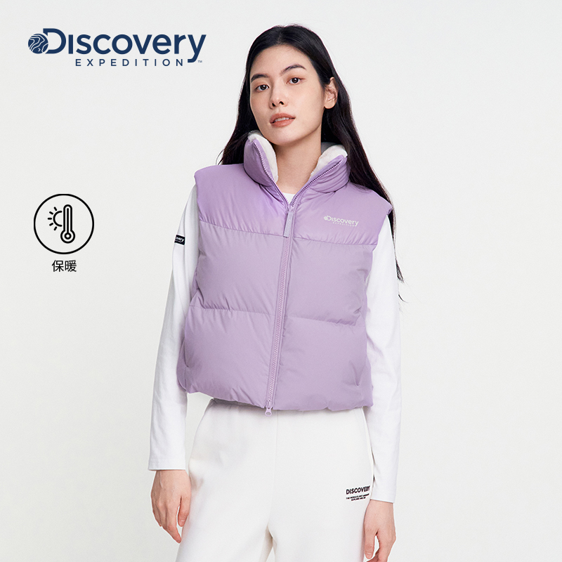Discovery探索户外90鹅绒羽绒马甲保暖立领防寒马夹背心秋冬女