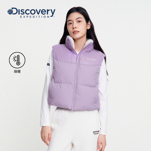 Discovery探索户外90鹅绒羽绒马甲保暖立领防寒马夹背心秋冬女