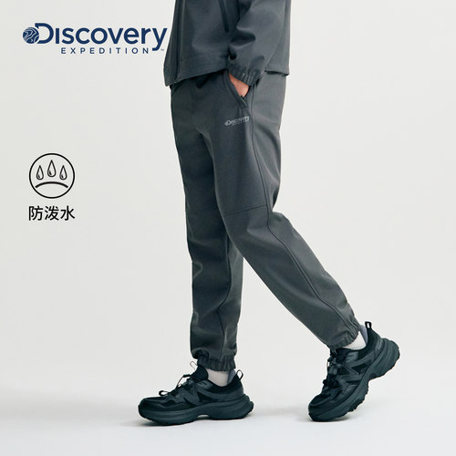 Discovery探索软壳套装户外防泼水徒步软壳裤男士运动裤